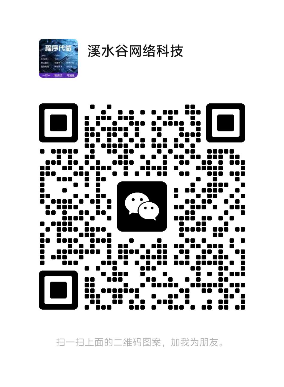 微信二维码